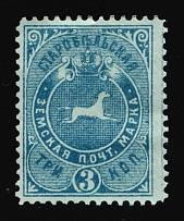 1895 3k Starobielsk Zemstvo, Russia (Schmidt #36)