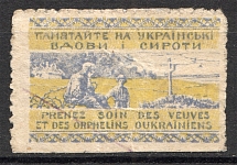 1931 Liеge To Help Orphans and Widows Underground Post (Full Set, Cancelled)