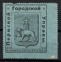 Perm City Government, Russian Empire Revenue, Russia