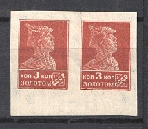 1926 USSR Gold Definitive Set Pair 3 Kop (Watermark)