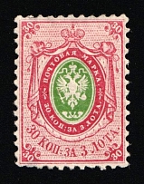 1858 30k Russian Empire, Russia, Perf 12.25x12.5 (Zag. 7, Zv. 7, CV $1,500)