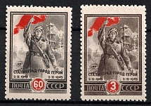 1945 2nd Anniversary of the Victory at Stalingrad, Soviet Union, USSR (Full Set, MNH)