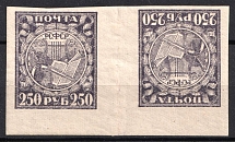 1921 250r RSFSR, Russia, Gutter Pair Tete-beche (Zag. 10, Zv. 10, Ordinary Paper, MNH)