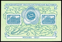 1957 International Philatelic Exhibition, Soviet Union, USSR, Russia, Souvenir Sheet (Type III, Size 143 x 97, MNH)