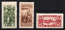 1925 20th Anniversary of the Revolution of 1905, Soviet Union USSR (Perforated, Full Set)