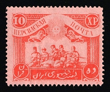 1921 10kr Persian Post, Unofficial Issue, Russia, Civil War (Kr. XI, CV $30)