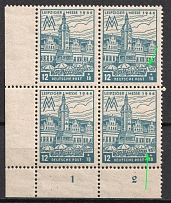 1946 12pf West Saxony, Soviet Russian Zone of Occupation, Germany, Block of Four (Mi.163 A I, Scratch on the Right Umbrella, Plate Numbers, Corner Margins)