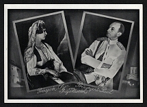 1939 'Prince Regent Paul and Princess Olga of Yugoslavia', Propaganda Postcard, Third Reich Nazi Germany