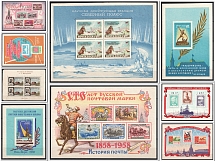 1955-59 Soviet Union USSR, Souvenir Sheets