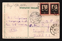 1924 (26 May) USSR, Russia, Illustrated postcard 'Monument to Pushkin' (Tarashcha - Leipzig via Kyiv)