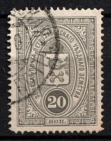 1901-16 20k Petrozavodsk Zemstvo, Russia (Schmidt #7 or 14)