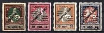 1925 Philatelic Exchange Tax Stamps, Soviet Union USSR
