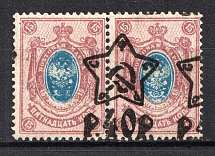 1922 40r on 15k RSFSR, Russia, Pair (Zag. 78 Тг, Strongly SHIFTED Overprints, Lithography)