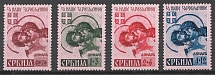 1941 Serbia, German Occupation, Germany (Mi. 54 A I - 57 A I, Full Set, CV $90, MNH)
