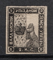 1878 2k Valdai Zemstvo, Russia (Schmidt #3)