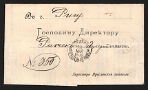 1893 (23 Mar) Russian Empire, cover from Director of the Yaroslavl Gymnasium to Director of the Riga Gymnasium with the label for the packet on the back
