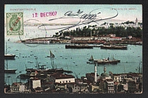 1907 (12 Dec) Levant, Russian Offices in Turkey, Postcard from Constantinople to Paris (France), franked by 10pa