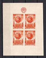 1947 October Revolution, Soviet Union USSR (DISPLACED Coat of Arms, Souvenir Sheet, Type Ia)