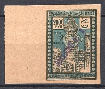 1922 `Бакинской П. К.` General Post Office of Baku Azerbaijan Local 2000 Rub (CV $100)