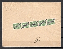 Mute Postmark of Rovno, Registered Letter (Rovno, Levin #141.02 Rlp)