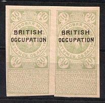 1918 30r Batum, Revenue Stamp Duty, Civil War, Russia, Pair