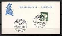 1971 Ukraine Northern Post Card Postcard Bremerhaven