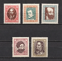 1919 Hungary (CV $30)