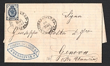 1887 (26 Mar) Russian Empire cover from Berdyansk to Genoa (Italy)