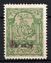 1915 6/5gr Warsaw Local Issue, Poland (Proof of Mi. 3, Red Overprint)