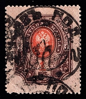 1919 Nemirov (Nemyriv) postmark on Podolia 1r, Ukrainian Tridents, Ukraine (Signed)