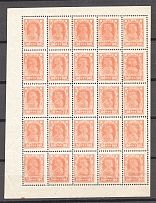 1922-23 RSFSR Block 100 Rub (Cliche Defect, `70` Rub instead `100`, MNH)