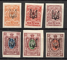 Kharkiv without Type, Ukraine Tridents (Old Forgeries)