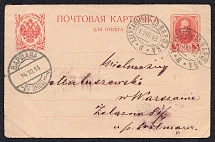1913 Postcard P25 sent from mail car 28 Warsaw-Aleksandrov to Warsaw