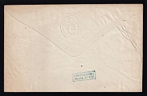 5k Tula Zemstvo Postal Stationery, Double print of stamp