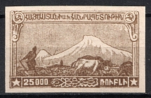 1921 25000r Armenia, Russia Civil War (Yellow Brown PROOF, Grey Paper, MNH)