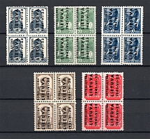 1941 Germany Occupation of Lithuania Blocks of Four (CV $260, MNH)