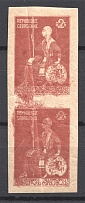 1919-20 Georgia Civil War Pair 2 Rub (Print Error, `Smeared` Printing, MNH)