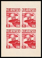 1949 20k Croatia Independent State (NDH), UPU 75th Anniversary, Exile Government, Croatia, Proof Sheet