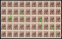 1932 15k on 70k Surcharged in Black, Soviet Union, Russia, Part of Sheet (Zv. S 22, Broken Letters, CV $180, MNH)