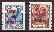 1924 Postage Due Stamps, Soviet Union USSR, Russia (Overinked Print, Print Error, MNH)