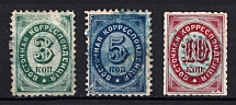 1868 Eastern Correspondence Offices in Levant, Russia, Perf 11.5 (Kr. 13 - 15, Horizontal Watermark, Canceled, CV $180)