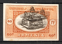 1920 Russia Armenia Civil War 40 Rub (Imperforated, Double Center, Probe, Proof)