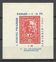 1953 Winnipeg Society of Ukrainian Philatelists (`У` instead `V`)