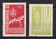 1957 Argentina, ORYuR Scouts Jubilee Jamboree, Russia, DP Camp (Displaced Persons Camp) (MNH)
