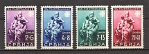 1942 Germany Occupation of Serbia (CV $70, Full Set)