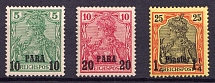 1900-04, German Offices in Turkey, Germany (Mi. 12-14 II, CV $80)