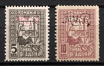 1917 Romania, German Occupation, Germany (Mi. 1 - 2, Full Set)