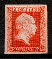 1859 1/2s Prussia, German States, Germany (Mi. 13, Sc. 13, CV $330)