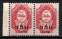 1909 20pa on 4k Jaffa, Offices in Levant, Russia, Pair (SHIFTED Overprint, Print Error, MNH)