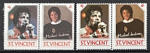 1$ St. Vincent, British Commonwealth, Pairs (Color Error, Print Error, MNH)